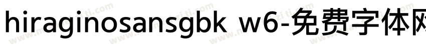 hiraginosansgbk w6字体转换